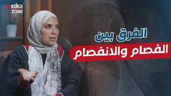 انفصام الشخصية أم فصام الشخصية؟
